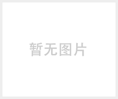 防撕裂钢丝提升带，耐高温钢丝绳提升带，钢绳芯提升带打孔